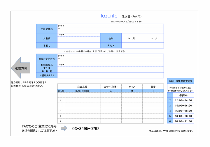 FAXpV[g